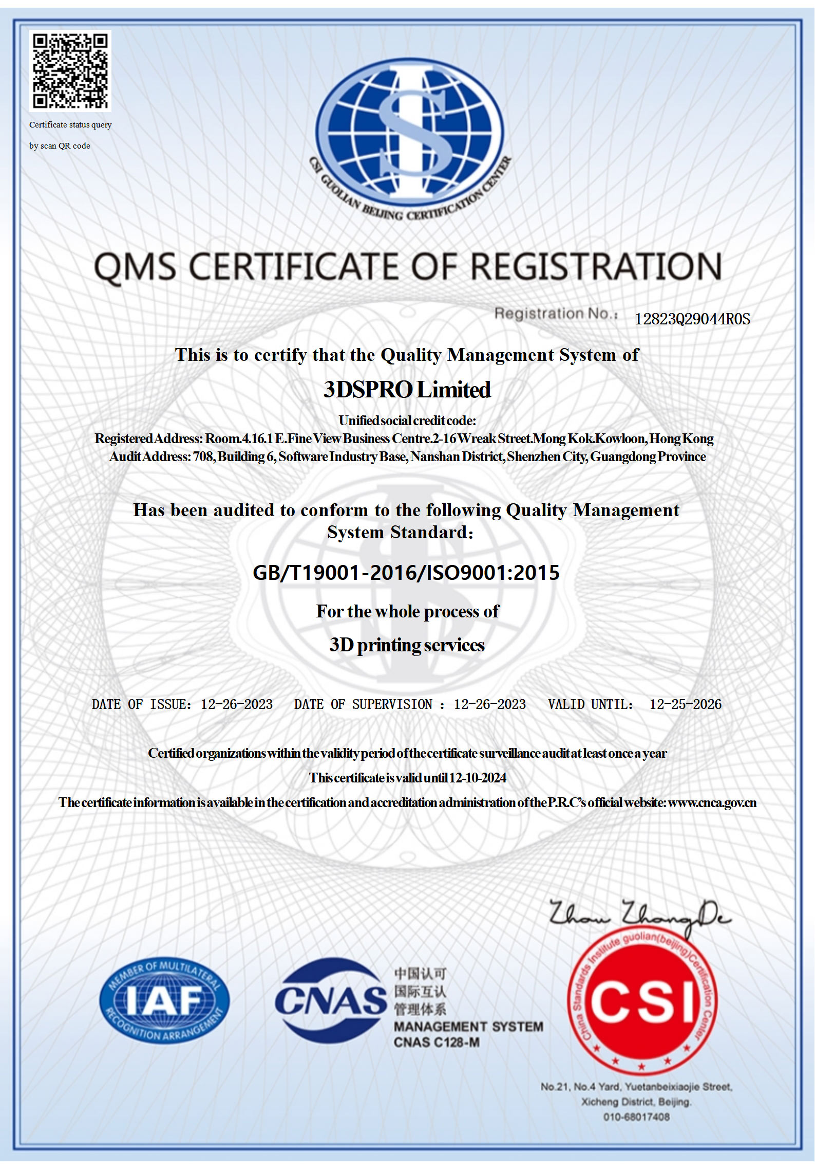 3dspro iso 9001 certificate